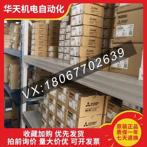 新款质保一年 RD77MS2 S4 S8 S16 GF8 GF8 GF32 QD77GF16 GF8包邮