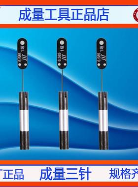 新款三针测量精品塞规0.26 0.291 0.343 0.402 0.433 0.4包邮