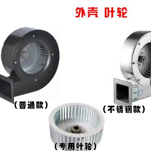 新款银牛Suai风机Df离心风机外壳风外壳外壳碳钢不锈钢蜗杆外包邮