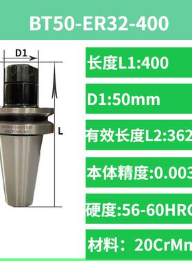 新款BT50-ER25/32/40/-45超短弹性夹头数控刀柄包邮