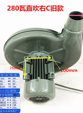 新款永成YY6312 CZ-TD280W厨具炉灶台鼓风机酒店中压风机220V包邮