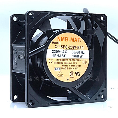 新款全新3610PS/5FS-22