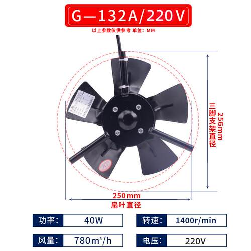 新款G132A型变频电机散热风机132B专用通风机外转子冷却通风包邮