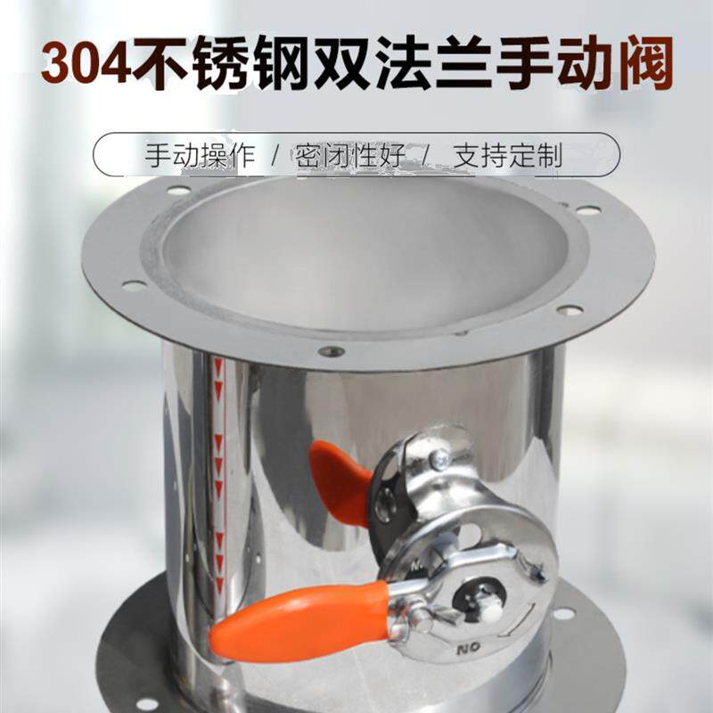 新款304不锈钢双法兰手动空气阀新风系统阀圆形硅酮密封风量包邮