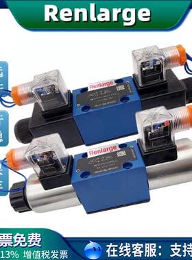 新款液压电磁换向阀4WE6E61B/24V 4WE10J31B/220V G 包邮
