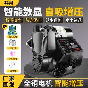 新款增压泵家用全自动静音热水器自来水管道加压泵抽水泵增压包邮
