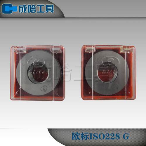 新款正品ISO-228标准非密封管螺纹G环规塞规G1/2-14;G3/4-14;包邮