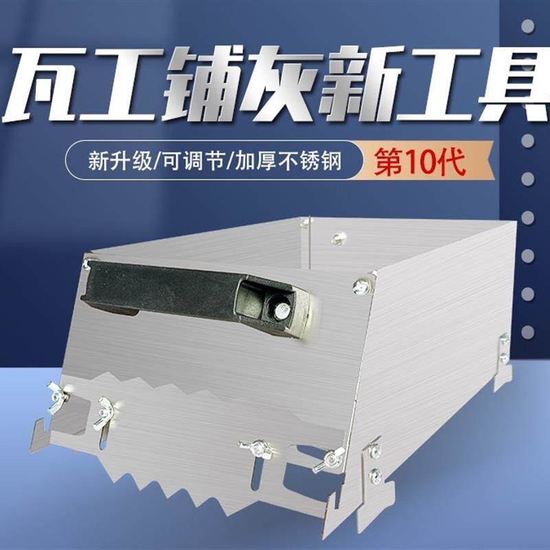 瓦工砌墙铺灰神器砂浆胶泥快速砌砖工具空心砖砖刀泥刀工地平灰器