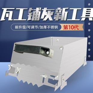 瓦工砌墙铺灰神器砂浆胶泥快速砌砖工具空心砖砖刀泥刀工地平灰器