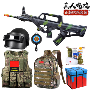 qbz95式中国突击步枪仿真模型玩具可射击军枪 吃鸡套装小警察装备