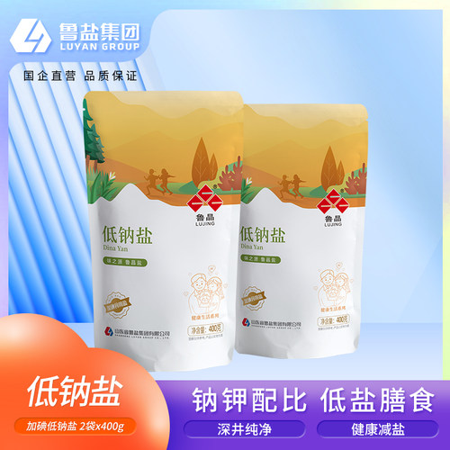 鲁晶加碘低钠盐400g*2袋