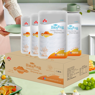 鲁晶未加碘深井弱碱性食用盐400g*50袋箱装矿盐岩盐 2024年3月产