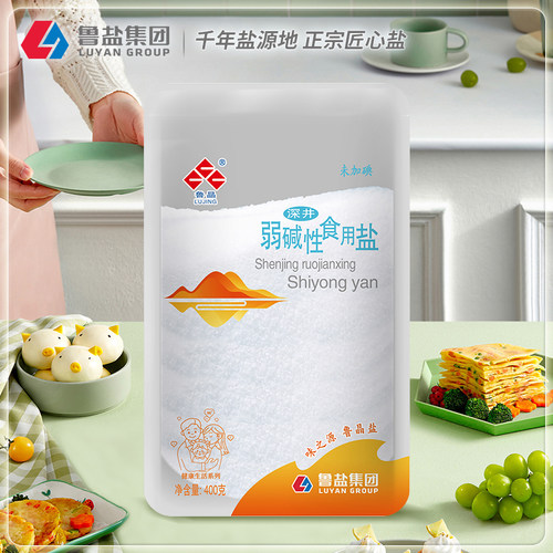 鲁晶未加碘400g深井弱碱性食用盐
