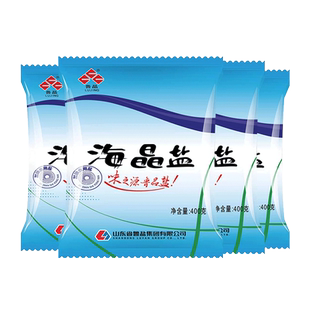 鲁晶加碘海晶盐400g*5袋含碘细盐家用食盐无抗结剂不加亚铁氰化钾