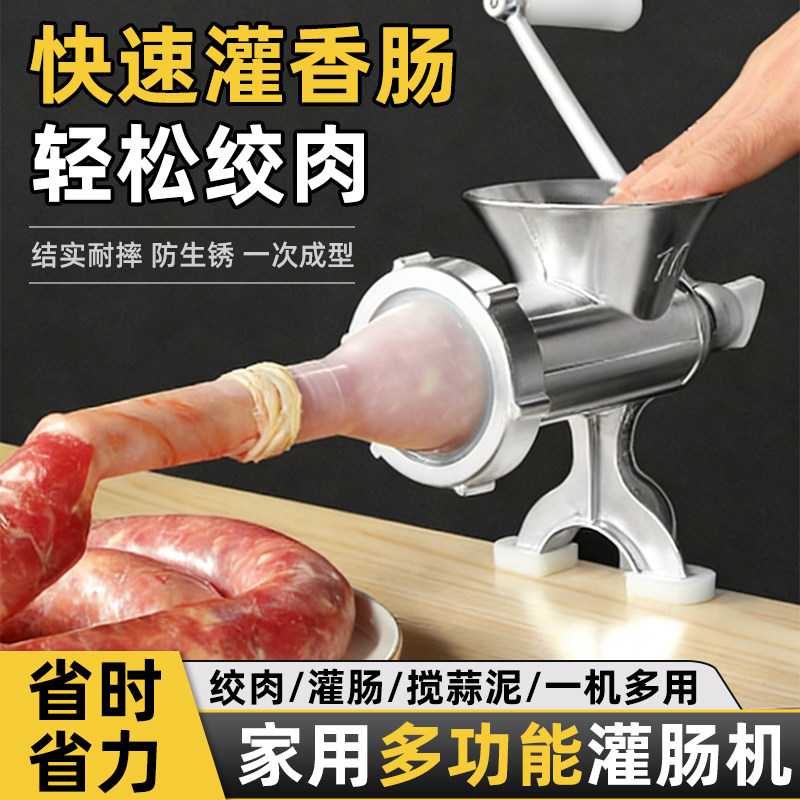 10号12号22号32号家用手动香肠机灌肠机器腊肠机商用灌肠机绞肉机,清洗/食品/商业设备,灌肠机,淘宝优惠券,粉丝福利购,淘宝优惠卷
