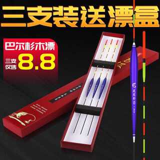 高灵敏浮漂鲫鱼漂醒目轻口漂套装全套纳米加粗尾浮标渔具用品大全