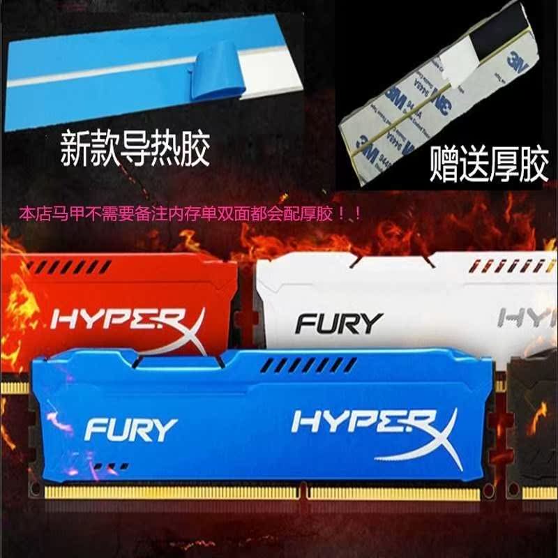 ddr4ddr2热卖ddr3通用台式机兼容改装散热片金属装饰内存条散热器在类目 电脑硬件/显示器/电脑周边, 散热器/风扇中 - 来自Buy2taobao.com提供专业的淘宝代购服务