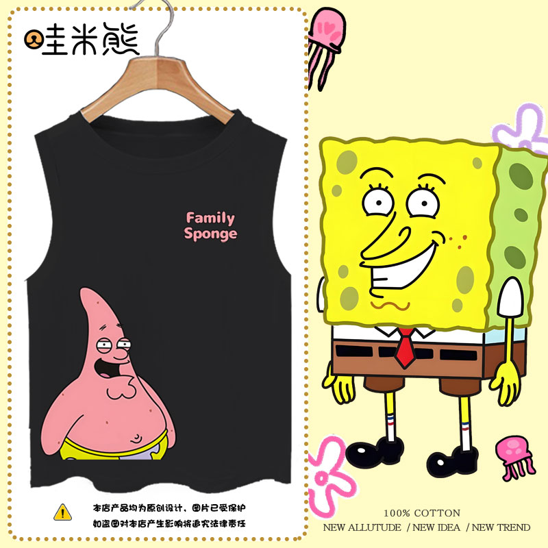 恶搞之家联名海绵宝宝纯棉背心图片