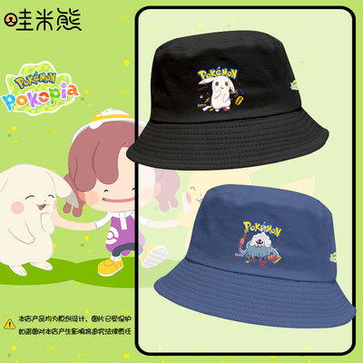 宝可梦Pokopia动漫精灵渔夫帽