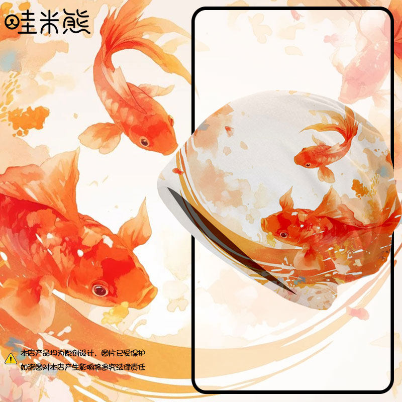 2026新款锦鲤鱼好运马年新年包头帽子男女儿童装学生保暖套头棉帽,童装/婴儿装/亲子装,帽子,淘宝优惠券,粉丝福利购,淘宝优惠卷