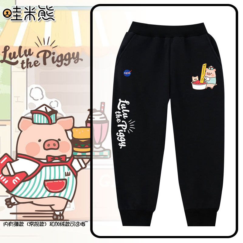 NASA联名lulu猪pig可爱卡通小脚裤卫裤子男女儿童装学生休闲长裤