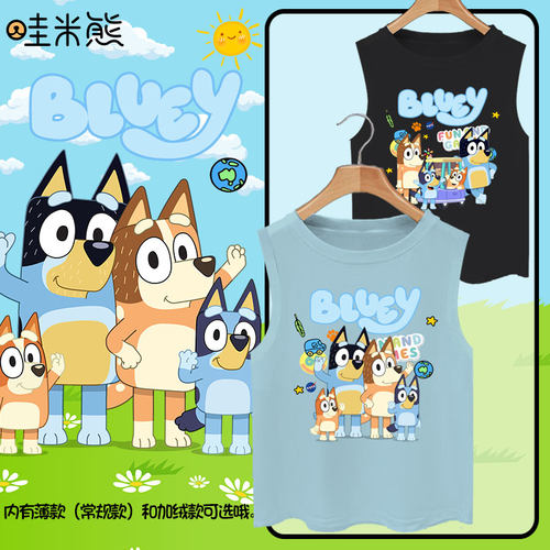 NASA联名布鲁伊Bluey纯棉背心
