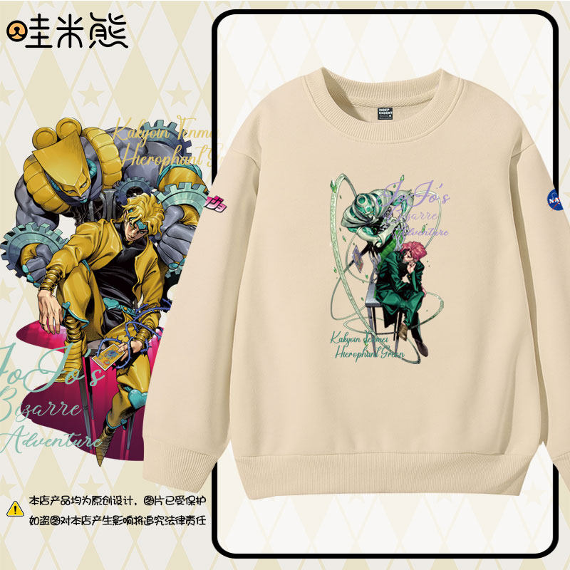 jojo的奇妙冒险联名NASA圆领卫衣套头男女儿童装学生宝宝长袖衣服,童装/婴儿装/亲子装,卫衣/绒衫,淘宝优惠券,粉丝福利购,淘宝优惠卷