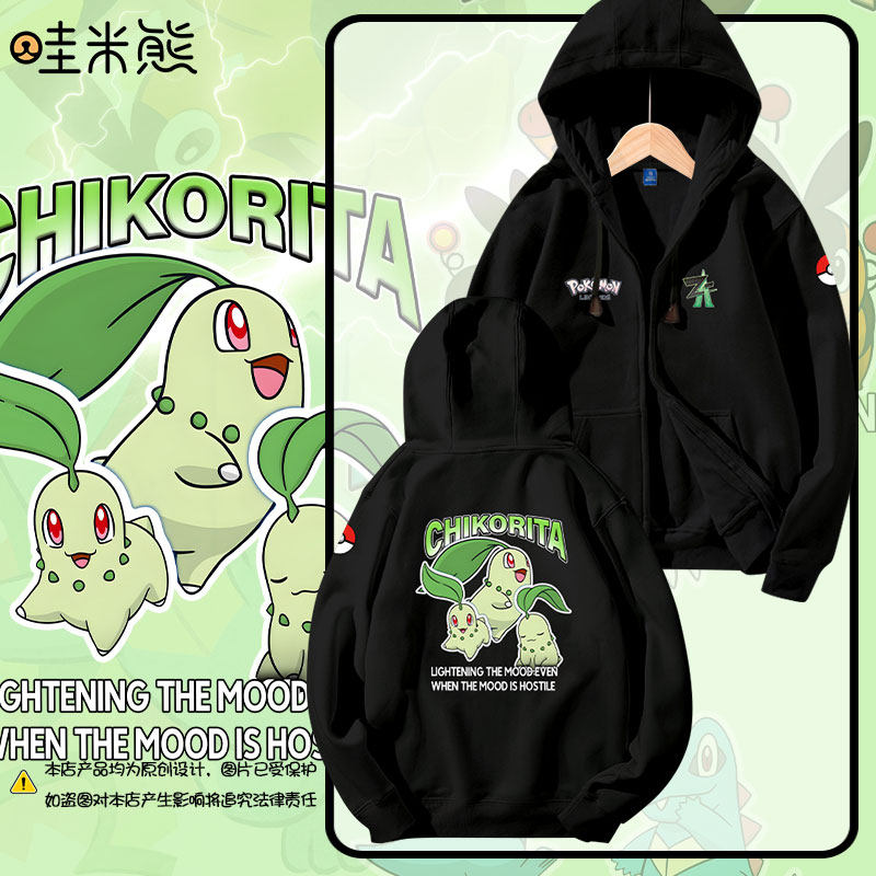 宝可梦传说ZA菊草叶小锯鳄暖暖猪开衫卫衣男女儿童装学生宝宝外套