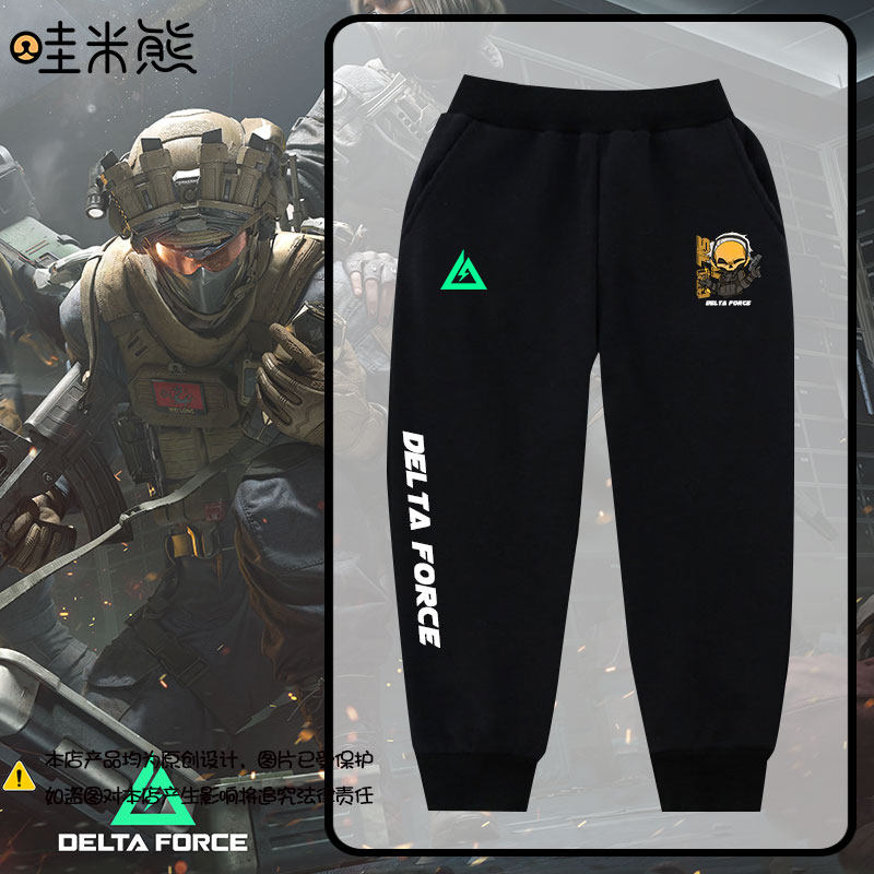 三角洲游戏行动红狼佐娅露娜蜂医小脚卫裤子男女童装学生休闲长裤