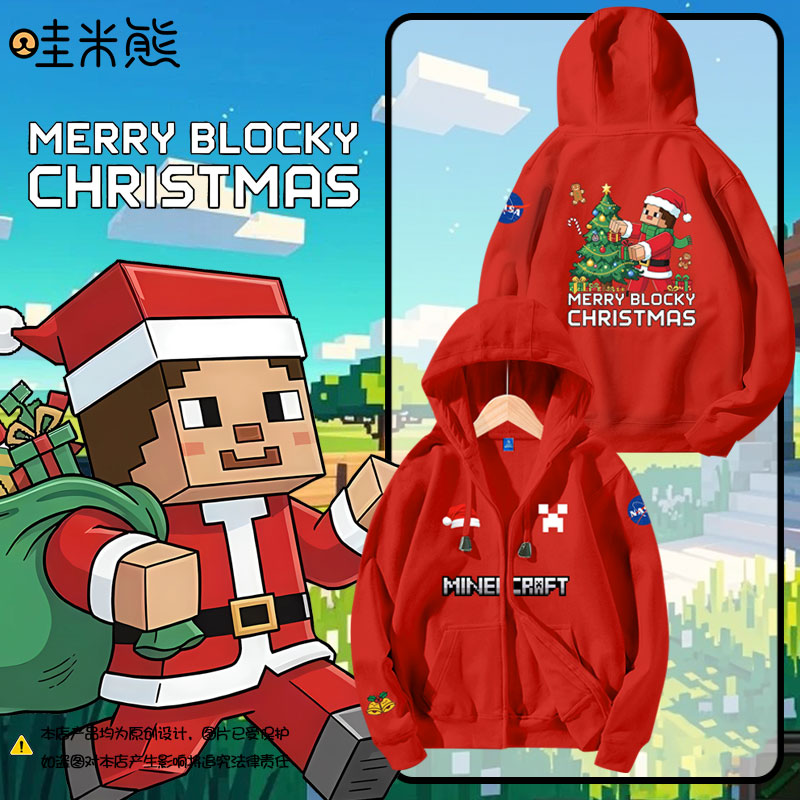 NASA联名我的世界圣诞节开衫卫衣