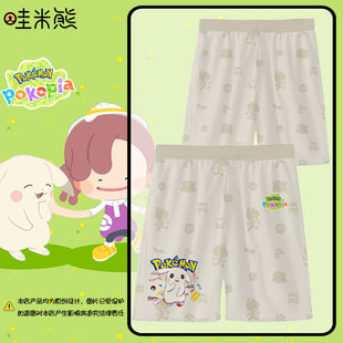 宝可梦Pokopia皮卡丘巨蔓藤卡比兽速干短裤子男女童装学生沙滩裤