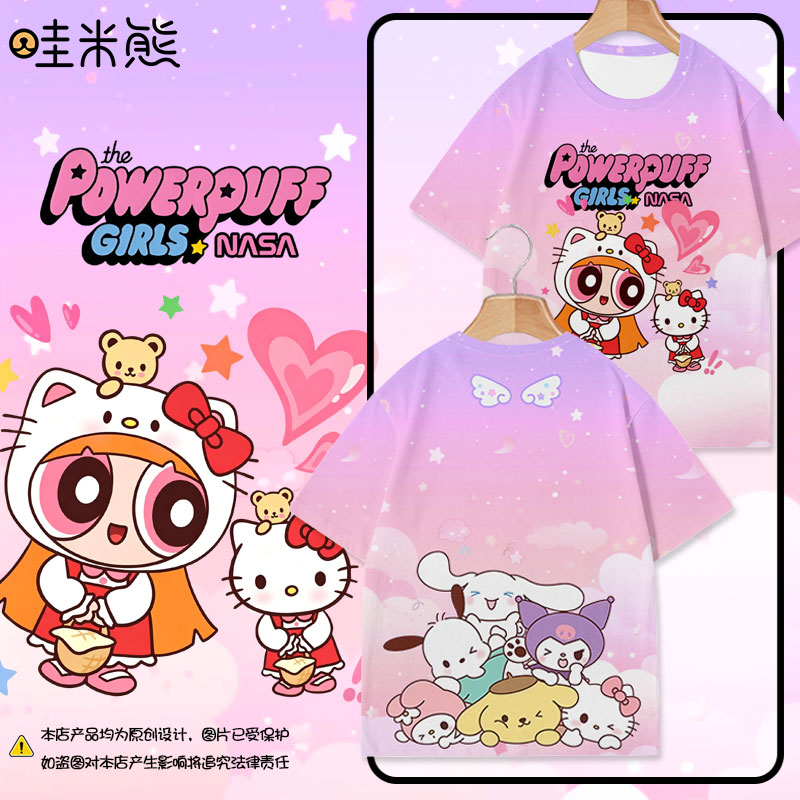 NASA联名飞天小女警凯蒂猫T恤图片