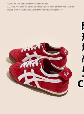 真皮红色德训鞋女内增高2026春季新款美式复古平底休闲运动阿甘鞋