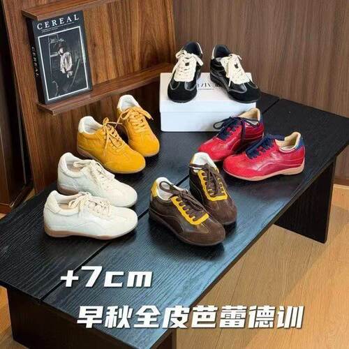 7cm芭蕾德训鞋内增高休闲百搭