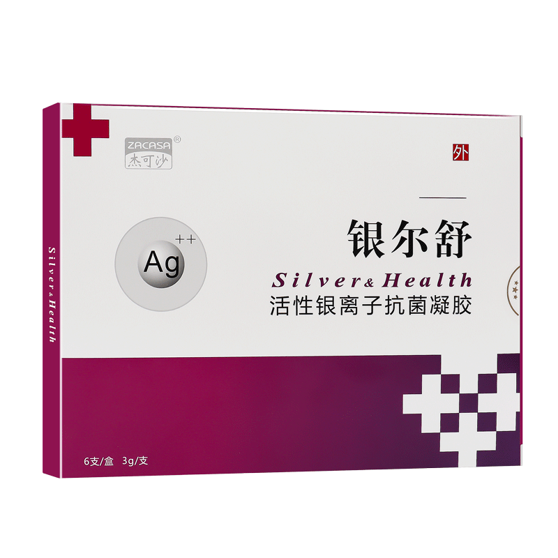 杰可沙银尔舒活性银离子抗菌凝胶妇科女性私处护理官方授权JX2