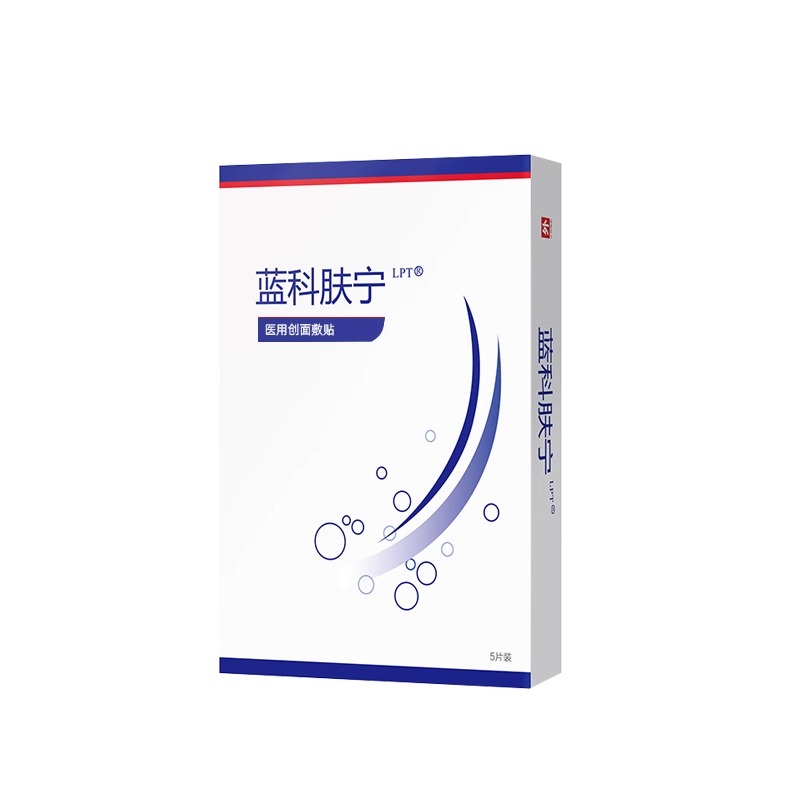 蓝润蓝科肤宁乳液膏剂减轻炎症