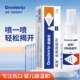 omnistrip奥嘉莱减张皮肤除胶剂医用黏胶造口凝残官方正品 JX2