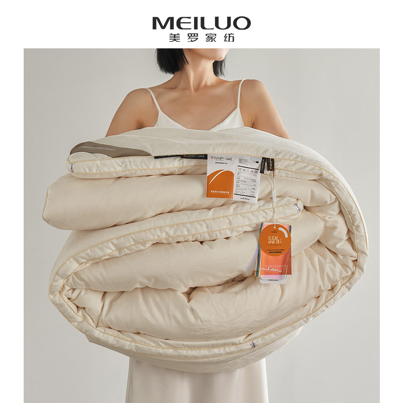 美罗家纺55%大豆全棉春秋被提花轻奢家用单双人加厚保暖冬被子,床上用品,化纤被,淘宝优惠券,粉丝福利购,淘宝优惠卷