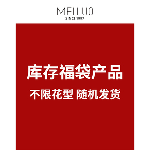 邮费补差价专用 随机发货 不限产品