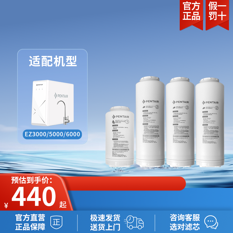 滨特尔替换滤芯旗舰正品