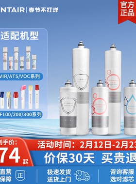 滨特尔矿物质母婴净水器主滤芯EF系列VOC ATS VIR系列 简易更换