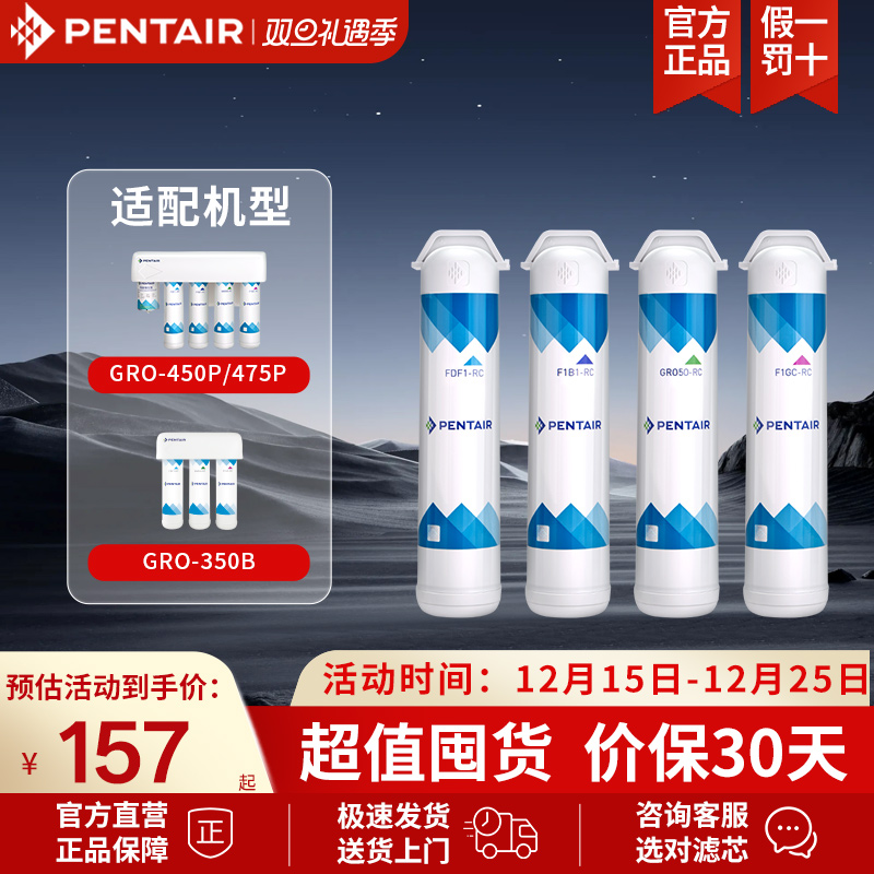 滨特尔替换滤芯简易净水器