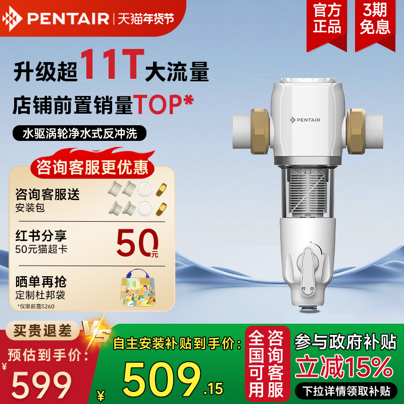 [����TOP]���ض�ǰ�ù��������÷���ϴ11T��������ˮ��S260/S160 �����Ű�װ������TOP1����11T/H������ǰ��S160 594.46Ԫ(������)