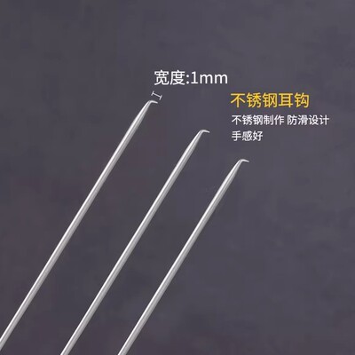 采耳师专用耳结石耳耵聍弯头耳勾