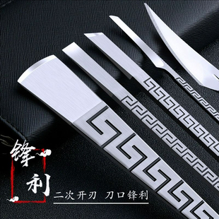 专业技师甲沟嵌甲专用工具三把刀家用自己修指甲炎 扬州修脚刀套装