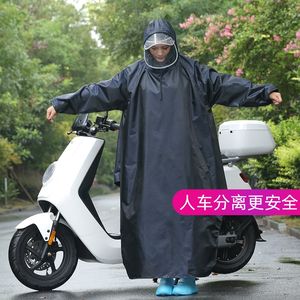 日本摩托车雨衣价格 日本摩托车雨衣图片 星期三