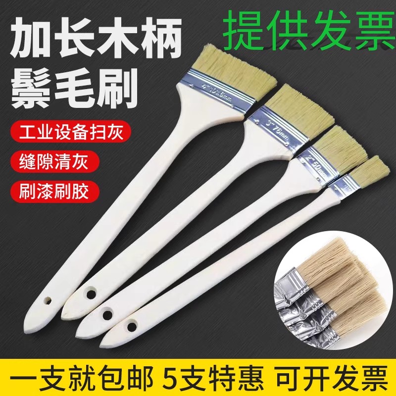 长柄油漆刷 曲扫刷弯把弯头扒刷工业船用扫油刷 烧烤扫灰特大号刷