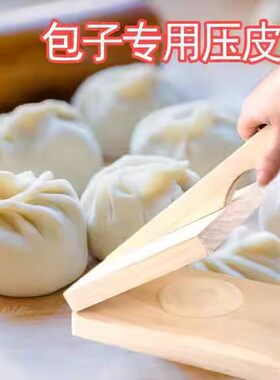 包子模具大号清明果饺子压皮神器