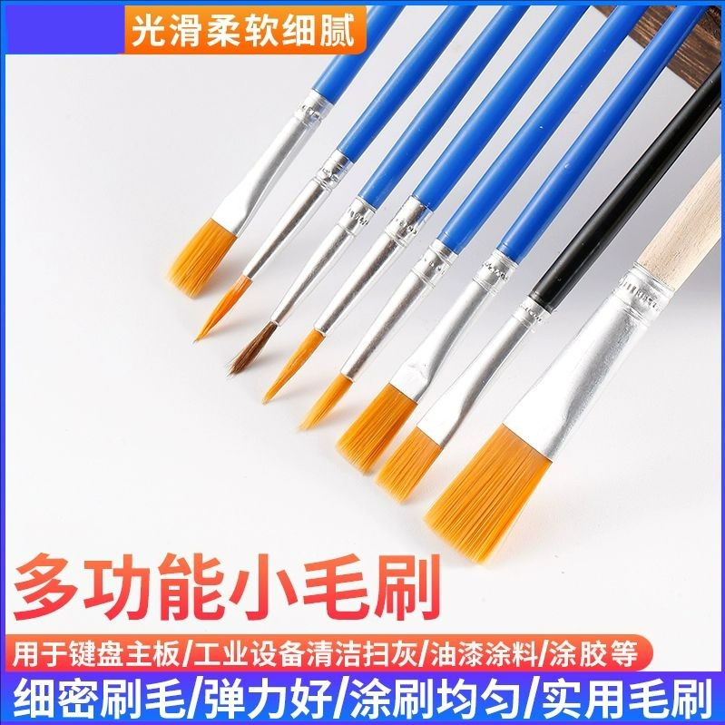 油漆刷笔工业油漆毛笔平头水粉水彩笔尼龙毛画笔排笔刷补漆小毛笔