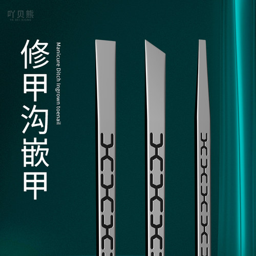 修脚刀套装专业技师用具自